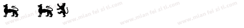 Longhand LP字体转换